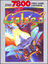 Galaga (Atari 50 - 7800)